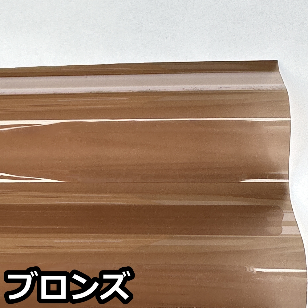 ブロンズ